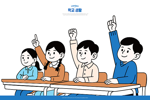 학생 손 교육 어린이 일러스트 교실 모션 수업 협력 대화 친구 학습 교사 질문 열정 목소리 교훈 참여 국내일러스트 AI파일 직업 감정 학교 관계 말하기 사람 신체부위 파일형식 벡터