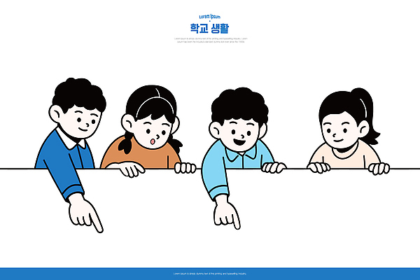 학생 교육 일러스트 교실 모션 협력 친구 학습 교사 표현 토론 집중 즐거움 그림 의견 공유 소통 공동체 참여 상호작용 국내일러스트 AI파일 직업 감정 컨셉 학교 관계 파일형식 벡터