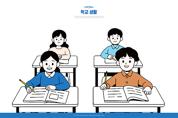 학생 교육 일러스트 교실 학교 모션 수업 협력 이야기 친구 학습 공책 교양 시간 체험 집중 책상 즐거움 교감 문제해결 국내일러스트 AI파일 감정 가구 컨셉 관계 문구용품 파일형식 벡터