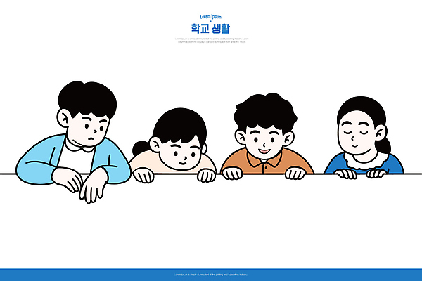 학생 어린이 일러스트 교실 학교 모션 협력 친구 학습 교사 토론 집중 책상 즐거움 과제 의견 참여 국내일러스트 AI파일 직업 교육 감정 가구 컨셉 관계 사람 파일형식 벡터