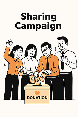 손 캠페인 일러스트 모션 협력 따뜻함 사랑 이벤트 여러명 봉사 도움 사회 기부 공동체 긍정적 모금 자선 정 지원 참여 국내일러스트 AI파일 감정 다수 컨셉 사람 신체부위 파일형식 벡터