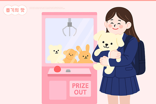동물 학생 어린이 컬러 일러스트 모션 상상 놀이 웃음 취미 친구 반려동물 쇼핑 기계 기쁨 게임 즐거움 획득 인형뽑기 국내일러스트 AI파일 감정 관계 표정 사람 파일형식 벡터