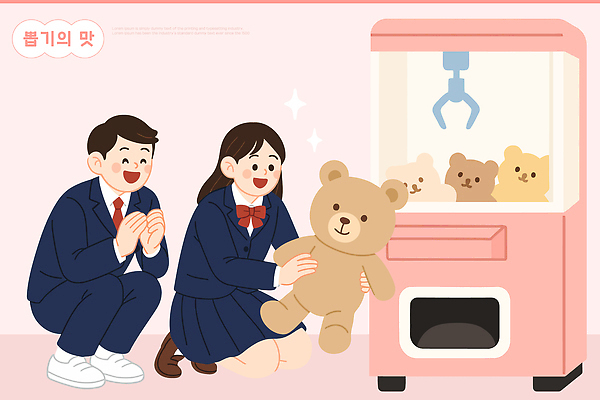 캐릭터 학생 여학생 남학생 일러스트 성공 웃음 친구 기계 곰인형 기쁨 게임 축하 대회 보조기구 오락실 인형뽑기 국내일러스트 AI파일 여자 남자 감정 인형 컨셉 관계 놀이 표정 기구 파일형식 벡터