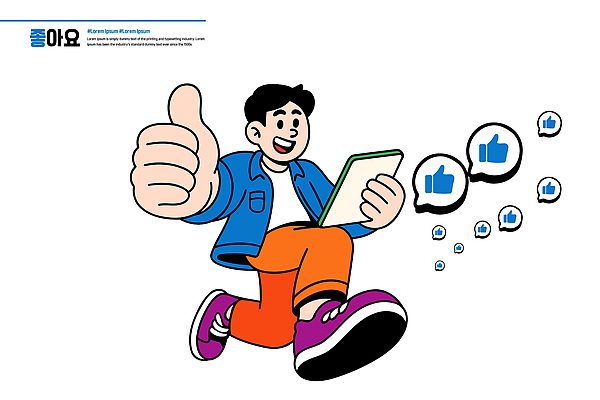 캐릭터 남자 일러스트 커뮤니케이션 표정 대화 웃음 태블릿 정보 표현 최고 소식 읽기 즐거움 화합 소통 긍정적 반응 소셜미디어 스타일 국내일러스트 AI파일 감정 컨셉 모션 말하기 사람 전자제품 스마트기기 파일형식 벡터