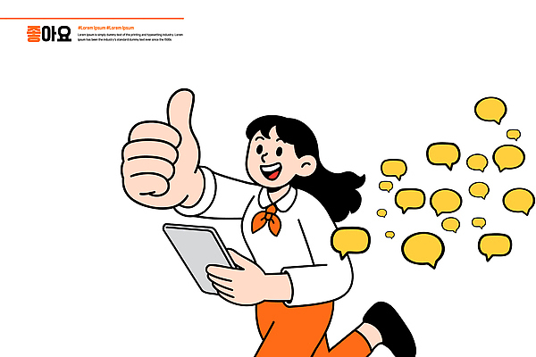 캐릭터 일러스트 모션 커뮤니케이션 기술 표정 밝음 대화 웃음 소녀 스마트폰 달리기 유행 디지털 즐거움 추천 소통 국내일러스트 AI파일 여자 감정 어린이 컨셉 말하기 핸드폰 스마트기기 파일형식 벡터