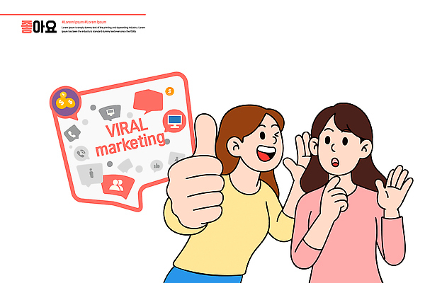 여자 일러스트 비즈니스 관계 커뮤니케이션 아이디어 대화 친구 유행 정보 네트워크 목표 알림 전략 소통 마케팅 콘텐츠 효과 국내일러스트 AI파일 컨셉 말하기 사람 파일형식 벡터