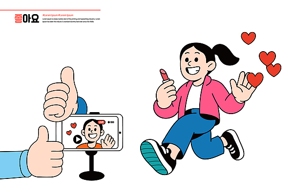 행복 분홍색 포즈 일러스트 손가락 모션 사랑 미소 웃음 소녀 달리기 카메라 기쁨 하트 표현 편안함 즐거움 영상 밝은색 국내일러스트 AI파일 모양 손 여자 감정 어린이 컬러 표정 전자제품 감각 파일형식 벡터