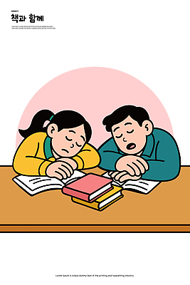 학생 일러스트 학교 휴식 함께함 피곤 책 친구 학습 독서 공책 자료 시간 졸음 집중 책상 과제 국내일러스트 AI파일 교육 감정 가구 컨셉 관계 문구용품 파일형식 벡터