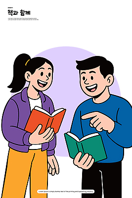 학생 교육 컬러 일러스트 이야기 대화 웃음 사람 책 파란색 친구 학습 독서 보라색 주황색 교양 정보 토론 강의실 소통 국내일러스트 AI파일 컨셉 관계 표정 말하기 공간 파일형식 벡터