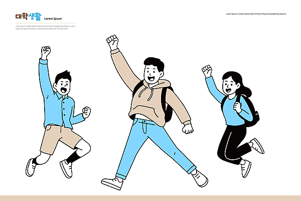 학생 행복 대학생 일러스트 모션 표정 생활 캐주얼 친구 학습 캠퍼스라이프 점프 축제 기쁨 만남 자유 체험 유머 대학교 소통 동아리 국내일러스트 AI파일 라이프스타일 옷 교육 감정 컨셉 학교 관계 파일형식 벡터