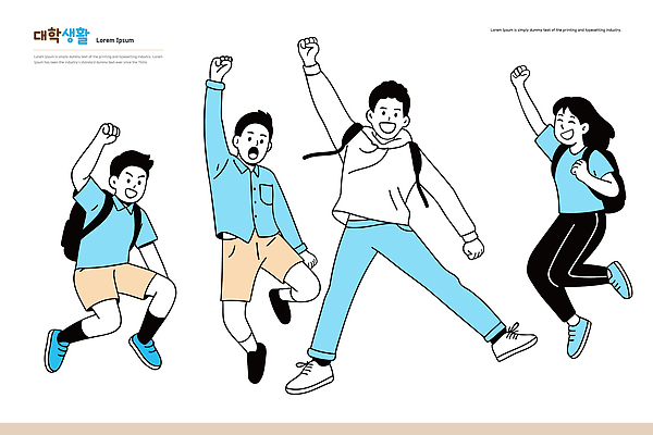 학생 행복 대학생 일러스트 교실 학교 모션 청소년 놀이 웃음 야외 친구 청춘 캠퍼스라이프 점프 활발 기쁨 에너지 자유 즐거움 소통 국내일러스트 AI파일 라이프스타일 교육 감정 컨셉 관계 표정 사람 파일형식 벡터
