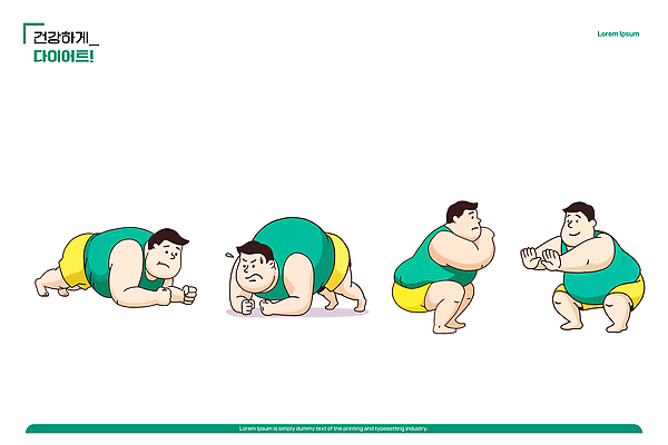 남자 다이어트 일러스트 건강 운동 헬스 스트레칭 웨이트트레이닝 팔운동 유산소운동 하체운동 국내일러스트 AI파일 사람 파일형식 벡터