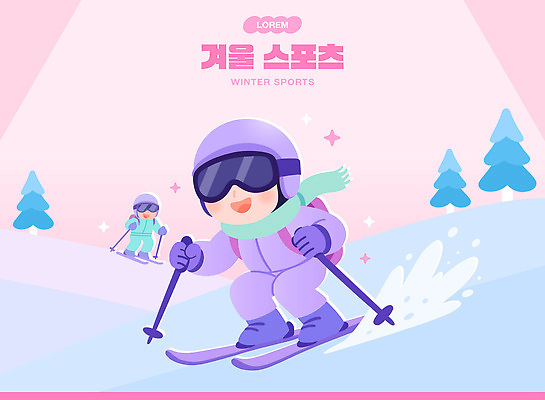패션 스포츠 컬러 겨울 일러스트 모션 자연 날씨 스키 풍경 경사 취미 친구 운동복 스노우보드 즐거움 스키선수 슬로프 국내일러스트 AI파일 옷 계절 감정 관계 겨울스포츠 스키장 운동선수 보드_스포츠 생태계 파일형식 벡터