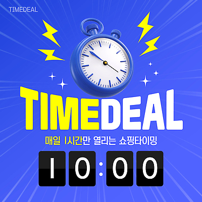 편집이미지 이벤트 쇼핑 세일 파일형식 벡터 시간 상품 온라인 프로모션 고객 구매 기회 AI파일 타임세일 이미지편집