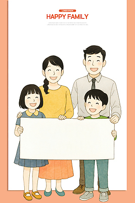 PSD 표지 행복 어린이 포즈 일러스트 가족 한국 따뜻함 사랑 웃음 부모 기쁨 표현 즐거움 자매 형제 순간 단체사진 국내일러스트 여자 남자 감정 아시아 관계 표정 사람 기념사진 파일형식