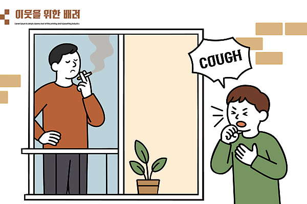 교육 화분 어린이 일러스트 창문 가족 스트레스 주택 흡연 담배 건강 대화 일상 환경 안개 체험 아빠 문제 이웃 기침 간접흡연 불편함 국내일러스트 AI파일 컨셉 관계 날씨 말하기 사람 건물 라이프 감각 파일형식 벡터