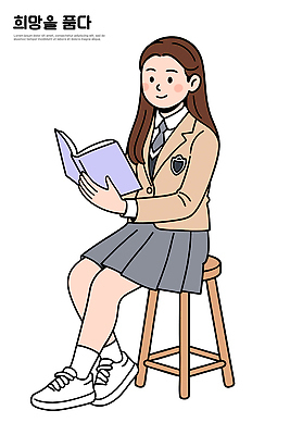 학생 여학생 교육 행복 교복 일러스트 교실 모션 청소년 표정 소녀 책 학습 독서 평화 교양 시간 집중 즐거움 스툴 국내일러스트 AI파일 옷 여자 감정 어린이 컨셉 의자 학교 사람 파일형식 벡터
