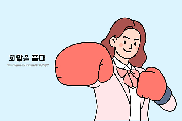 여자 스포츠 일러스트 모션 운동 귀여움 희망 힘 주먹 권투 도전 자신감 목표 준비 긍정 목표달성 국내일러스트 AI파일 감정 컨셉 건강 사람 격투기 파일형식 벡터