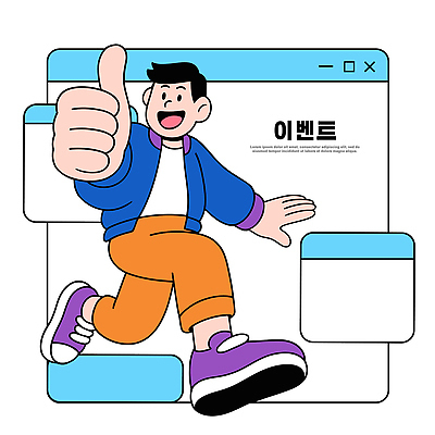 캐릭터 디자인 일러스트 손가락 커뮤니케이션 이벤트 디지털 활발 에너지 정보 최고 알림 즐거움 소통 긍정적 참여 국내일러스트 AI파일 손 감정 컨셉 파일형식 벡터