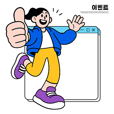 캐릭터 디자인 행복 일러스트 손가락 모션 웃음 사람 이벤트 활발 에너지 표현 즐거움 긍정 소통 웹디자인 창의성 피드백 국내일러스트 AI파일 손 감정 컨셉 표정 파일형식 벡터