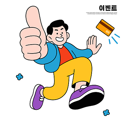 캐릭터 옷 패션 남자 행복 운동화 일러스트 손짓 이벤트 일상 운동복 쇼핑 엄지손가락 구매 즐거움 국내일러스트 AI파일 감정 신발 손가락 모션 사람 라이프 파일형식 벡터