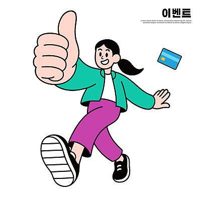 옷 패션 행복 어린이 일러스트 손가락 모션 표정 웃음 손짓 소녀 이벤트 쇼핑 컬러풀 표현 즐거움 긍정 국내일러스트 AI파일 손 여자 감정 컬러 컨셉 사람 파일형식 벡터