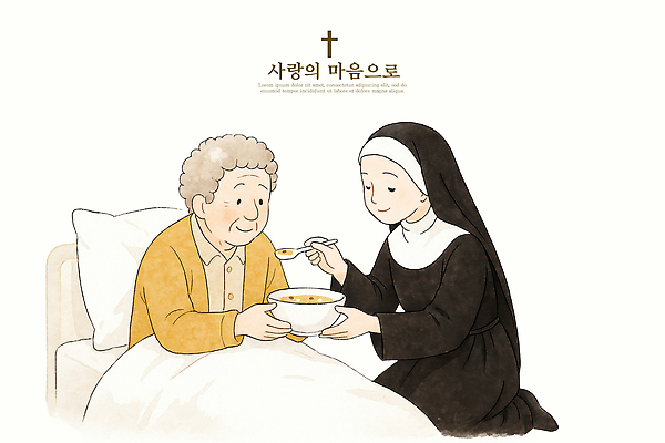 PSD 노년 감정 일러스트 관계 친절 사랑 안전 일상 평화 식사 기쁨 봉사 복지 수녀 소통 돌봄 병상 보살핌 국내일러스트 컨셉 모션 성인 라이프 천주교 도움 사회이슈 파일형식