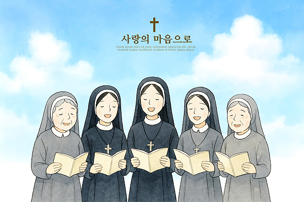 PSD 전통 여자 행복 종교 음악 일러스트 노래 하늘 책 성당 기쁨 기도 성직자 찬송가 예배 수녀 공동체 숭배 국내일러스트 감정 종교건축 문화예술 사람 천주교 파일형식