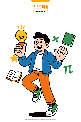 캐릭터 디자인 교육 어린이 일러스트 전구 모션 아이디어 책 학습 기쁨 도구 표현 작업 즐거움 긍정적 상상력 창의력 국내일러스트 AI파일 감정 컨셉 사람 파일형식 벡터