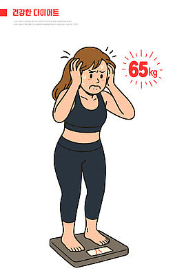 옷 여자 감정 다이어트 일러스트 스트레스 표정 건강 운동복 운동 헬스 변화 목표 몸무게 저녁 불안 고민 체중계 이미지 식습관 국내일러스트 AI파일 컨셉 사람 야간 파일형식 벡터