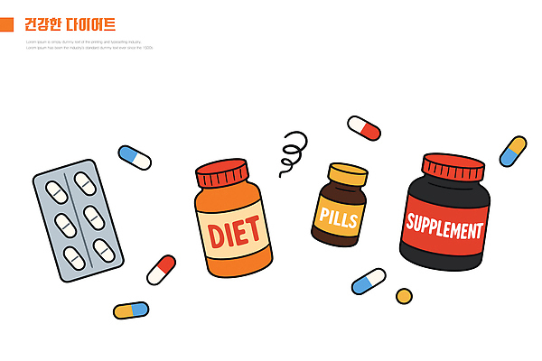 웰빙 다이어트 일러스트 건강 식이요법 운동 알약 건강관리 헬스 에너지 비타민 건강식 영양소 영양제 국내일러스트 AI파일 음식 관리 약 파일형식 벡터