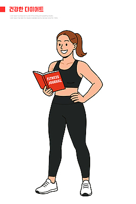 라이프스타일 여자 다이어트 일러스트 건강 운동복 운동 건강관리 헬스 스트레칭 정보 긍정적 국내일러스트 웰니스 AI파일 옷 감정 관리 사람 생활 파일형식 벡터