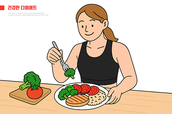 라이프스타일 여자 몸매관리 다이어트 채소 일러스트 건강 요리 운동 식사 샐러드 에너지 칼로리 식단 건강식 닭가슴살 식사준비 영양소 현미밥 국내일러스트 AI파일 음식 밥 사람 생활 닭고기 준비 파일형식 벡터