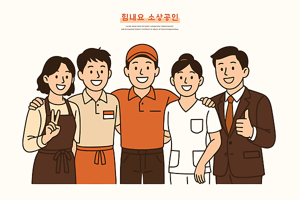 유니폼 일러스트 의학 협력 함께함 요리 미소 웃음 일상 사무실 직장인 서비스업 소통 소상공인 국내일러스트 AI파일 직업 옷 산업 컨셉 비즈니스 표정 라이프 경제 상인 파일형식 벡터