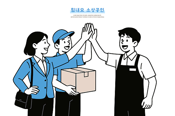 일러스트 친절 대화 상자 상점 거래 상품 고객 배송 직원 오브젝트 서비스 만족 전달 유통 소통 피드백 소상공인 상호작용 국내일러스트 AI파일 직업 감정 컨셉 말하기 경제 상인 파일형식 벡터