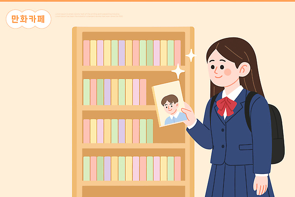 학생 교육 행복 교복 어린이 컬러 백그라운드 일러스트 청소년 책장 미소 책 학습 독서 카메라 자료 도서관 이미지 순간 만화방 국내일러스트 AI파일 옷 감정 가구 표정 사람 전자제품 카페 파일형식 벡터