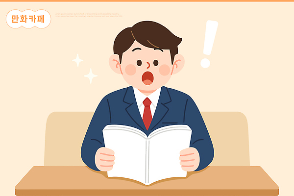 남자 감정 일러스트 비즈니스 모션 회의 표정 이야기 정장 상반신 책 학습 사무실 독서 놀람 업무 발표 집중 모던 관심 만화방 국내일러스트 AI파일 옷 교육 컨셉 사람 카페 작업 파일형식 벡터