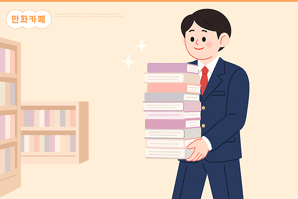학생 교육 남자 이동 일러스트 실험 정장 책 학습 독서 자료 교양 정보 무게 도서관 문학 만화방 국내일러스트 AI파일 옷 컨셉 사람 카페 파일형식 벡터