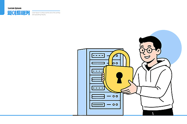남자 일러스트 모션 자물쇠 기술 정보기술 미소 안전 컴퓨터 자료 정보 작업 보호 보안 시스템 해킹 해커 개인정보 관리자 서버 서버실 중요성 국내일러스트 AI파일 컨셉 표정 사람 전자제품 범죄 파일형식 벡터