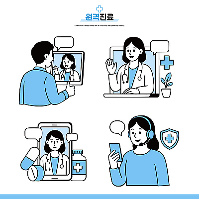 일러스트 기술 건강 안전 약 건강관리 환자 의사 상담 텔레마케팅 편리함 원격의료 언택트 국내일러스트 AI파일 컨셉 의학 관리 진료 의료진 서비스업 원격 파일형식 벡터