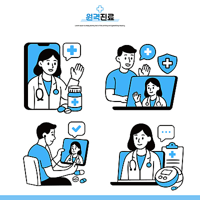 일러스트 치료 스마트폰 컴퓨터 약 건강관리 스크린 진료 환자 의사 의사소통 원격의료 국내일러스트 AI파일 의학 건강 관리 전자제품 핸드폰 스마트기기 의료진 원격 파일형식 벡터