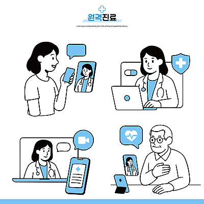 일러스트 의학 모바일 기술 건강 대화 치료 스크린 진료 환자 의사 상담 온라인 원격의료 국내일러스트 AI파일 말하기 의료진 원격 파일형식 벡터