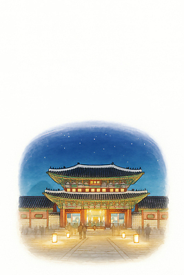 JPG 전통 외관 별 여행 일러스트 하늘 조명 한국 풍경 여러명 건물 관광지 궁전 문화재 역사 조화 복원 뷰티풀 국내일러스트 AI일러스트 AI콘텐츠 자연요소 건축물 아시아 다수 고건축 사람 파일형식