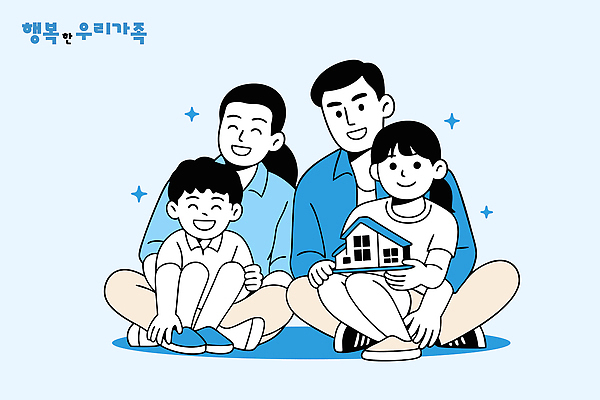 행복 일러스트 가족 모션 주택 함께함 따뜻함 사랑 미소 앉기 부모 모형 평화 화목 꿈 자녀 시간 즐거움 소통 집짓기 국내일러스트 AI파일 감정 컨셉 관계 표정 건물 파일형식 벡터