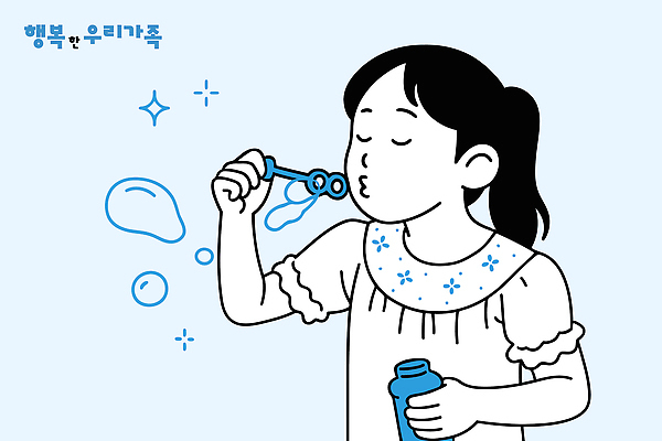 행복 어린이 하늘색 일러스트 자연 놀이 미소 웃음 여름 시간 비눗방울 소중 즐거움 장면 상상력 국내일러스트 AI파일 계절 감정 컨셉 표정 사람 파란색 생태계 파일형식 벡터