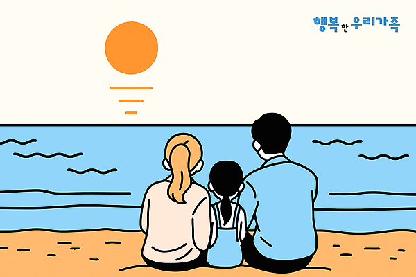 행복 어린이 바다 여행 일러스트 가족 자연 놀이 함께함 따뜻함 사랑 해변 일상 부모 고양이 일몰 추억 국내일러스트 AI파일 감정 컨셉 포유류 관계 사람 라이프 반려동물 노을 생태계 파일형식 벡터