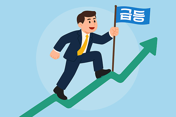 일러스트 비즈니스 사업가 성공 회의 그래프 협력 도전 성장 목표 결과 계획 주식 투자 상승 노력 전략 변동 재정 국내일러스트 AI파일 직업 컨셉 금융 파일형식 벡터