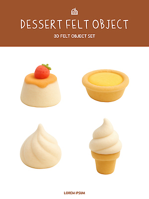 모양 PSD 편집이미지 디자인 컬러 아이스크림 디저트 장식 세트 장난감 크림 오브젝트 부드러움 푸딩 타르트 펠트 편집3D 음식 빵 3D 감각 파이_빵 파일형식 천_직물