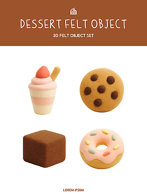 PSD 편집이미지 재료 아이스크림 디저트 장식 세트 장난감 쿠키 과자 귀여움 초콜릿 도넛 오브젝트 수공예 펠트 아기자기 편집3D 음식 컨셉 3D 공예 파일형식 천_직물