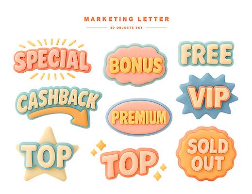 PSD 편집이미지 디자인 배너 스티커 최고 고객 알림 VIP 마케팅 무료 보너스 품절 프리미엄 혜택 캐시백 편집3D 금융 쇼핑 3D 파일형식